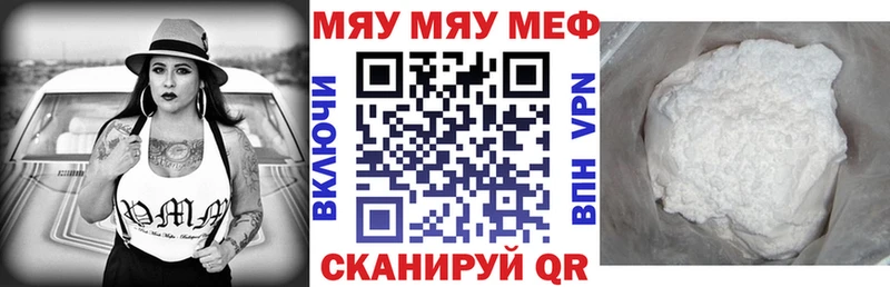 Наркотические вещества Азов Альфа ПВП Конопля Меф мяу мяу ГАШИШ Лсд 25 Кокаин