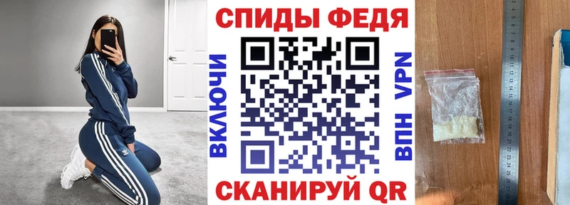 Амфетамин 97%  Азов 