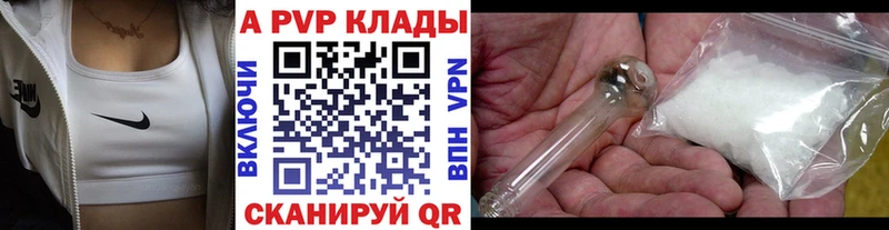 APVP СК  Азов 