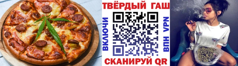 цены наркотик  Азов  Canna-Cookies марихуана 