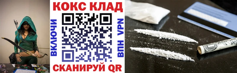 Cocaine 97%  мега ONION  Азов 