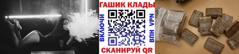 ГАШИШ хэш  Азов 