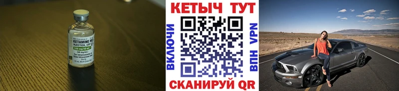 Кетамин ketamine  blacksprut ONION  Азов  купить закладку 