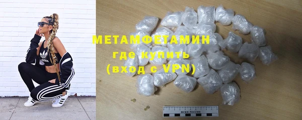 мефедрон VHQ Абаза