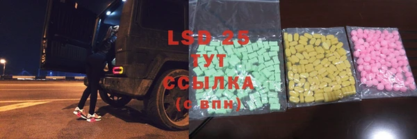 мефедрон VHQ Абаза