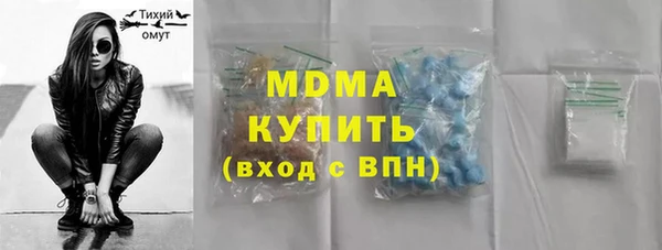 мефедрон VHQ Абаза