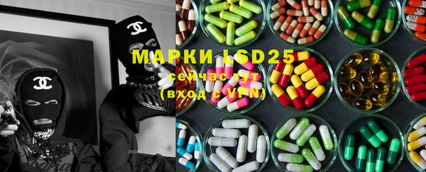 ГАЛЛЮЦИНОГЕННЫЕ ГРИБЫ Абинск