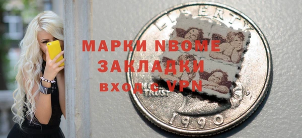 мефедрон VHQ Абаза