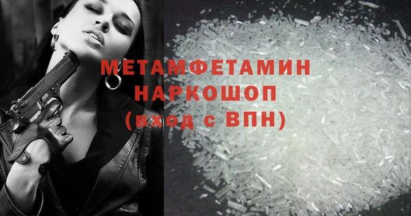 мефедрон VHQ Абаза