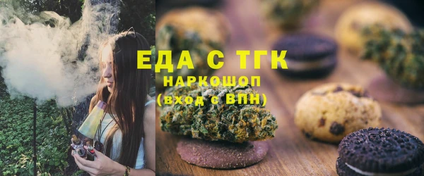 ПСИЛОЦИБИНОВЫЕ ГРИБЫ Алексин