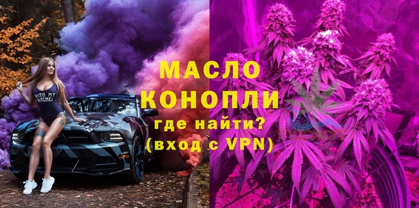 мефедрон VHQ Абаза