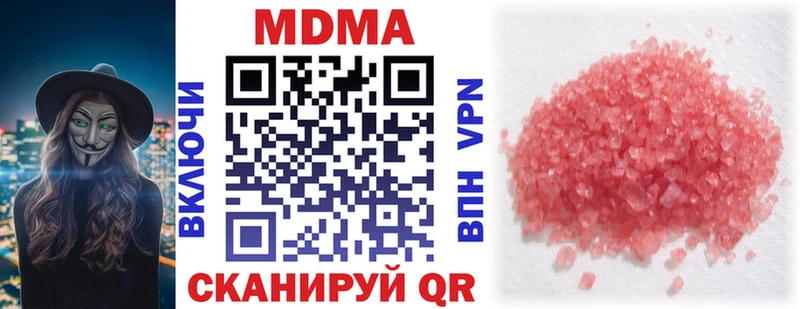 KRAKEN ссылка  Азов  MDMA crystal  купить  