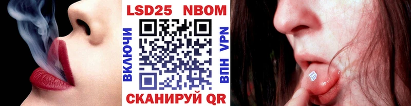 Марки 25I-NBOMe 1,8мг  Азов 