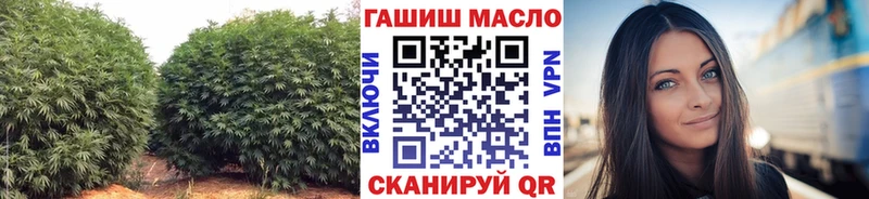 закладка  Азов  ТГК вейп с тгк 